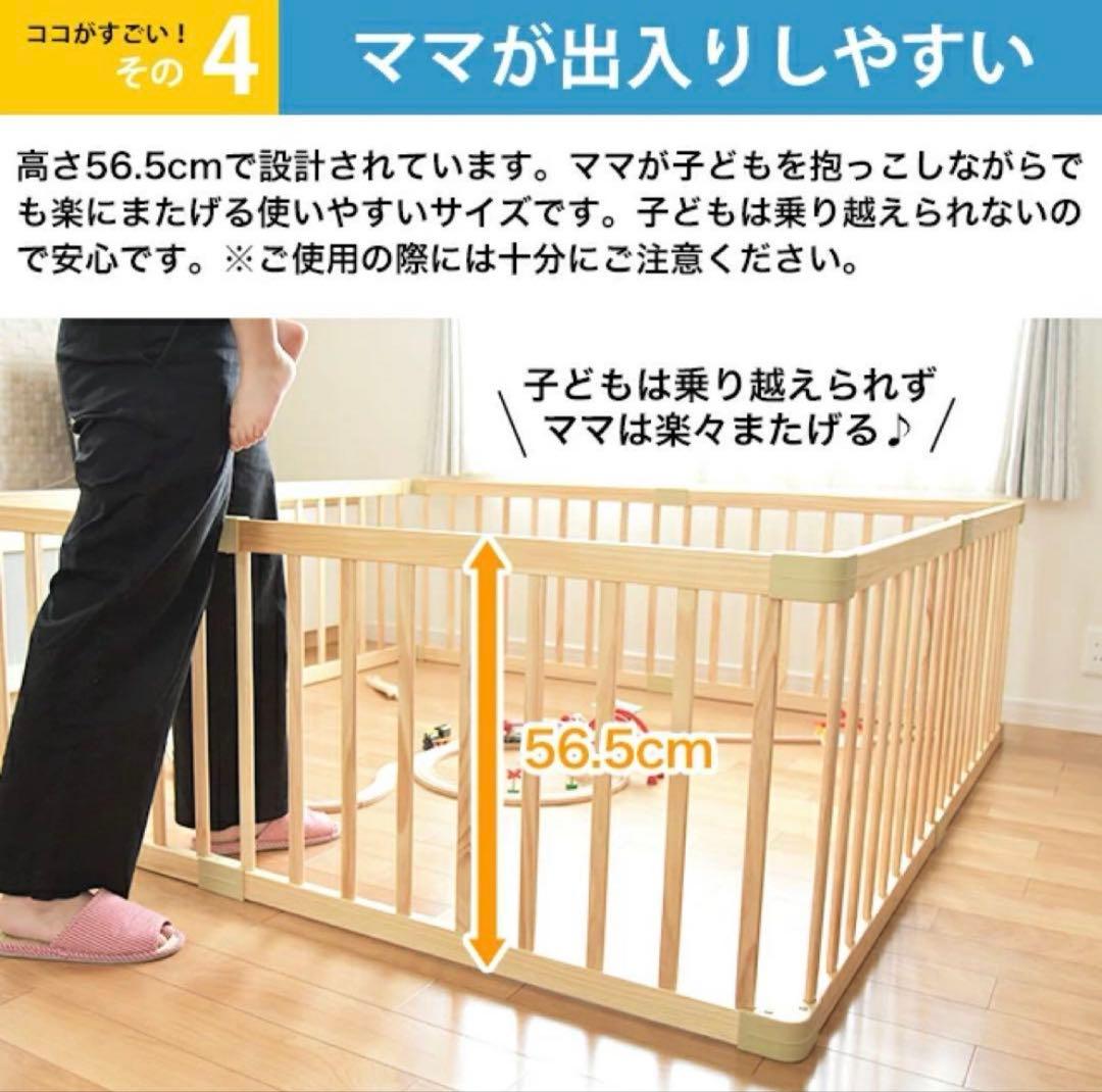 キッズ ベビーサークル ワイド 8枚セット Playpen8 174×174cm