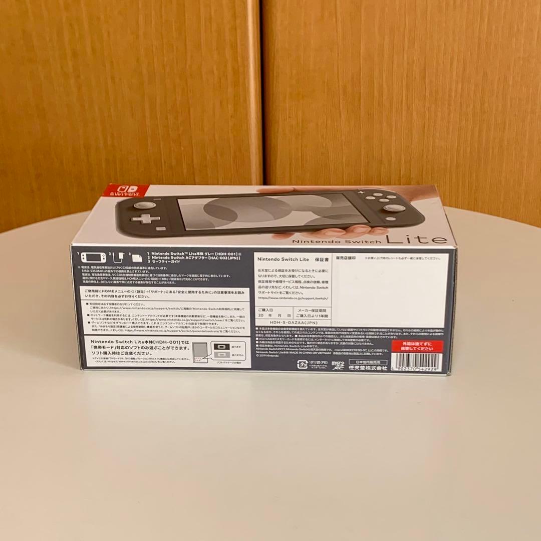 任天堂[Nintendo]Switch Lite グレー