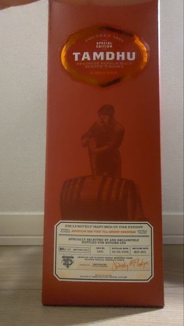 RUDDER タムデュー 2006年 シングルカスク シェリーホグスヘッド