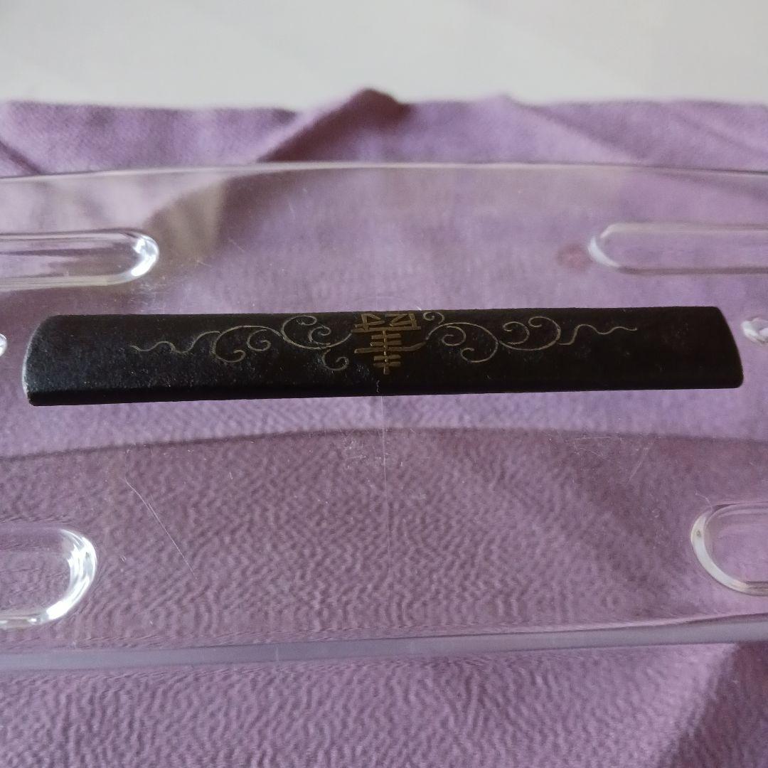 小柄 ：寿の図　 江戸時代　 鉄地 　骨董 　日本刀　 武具 　アンティーク