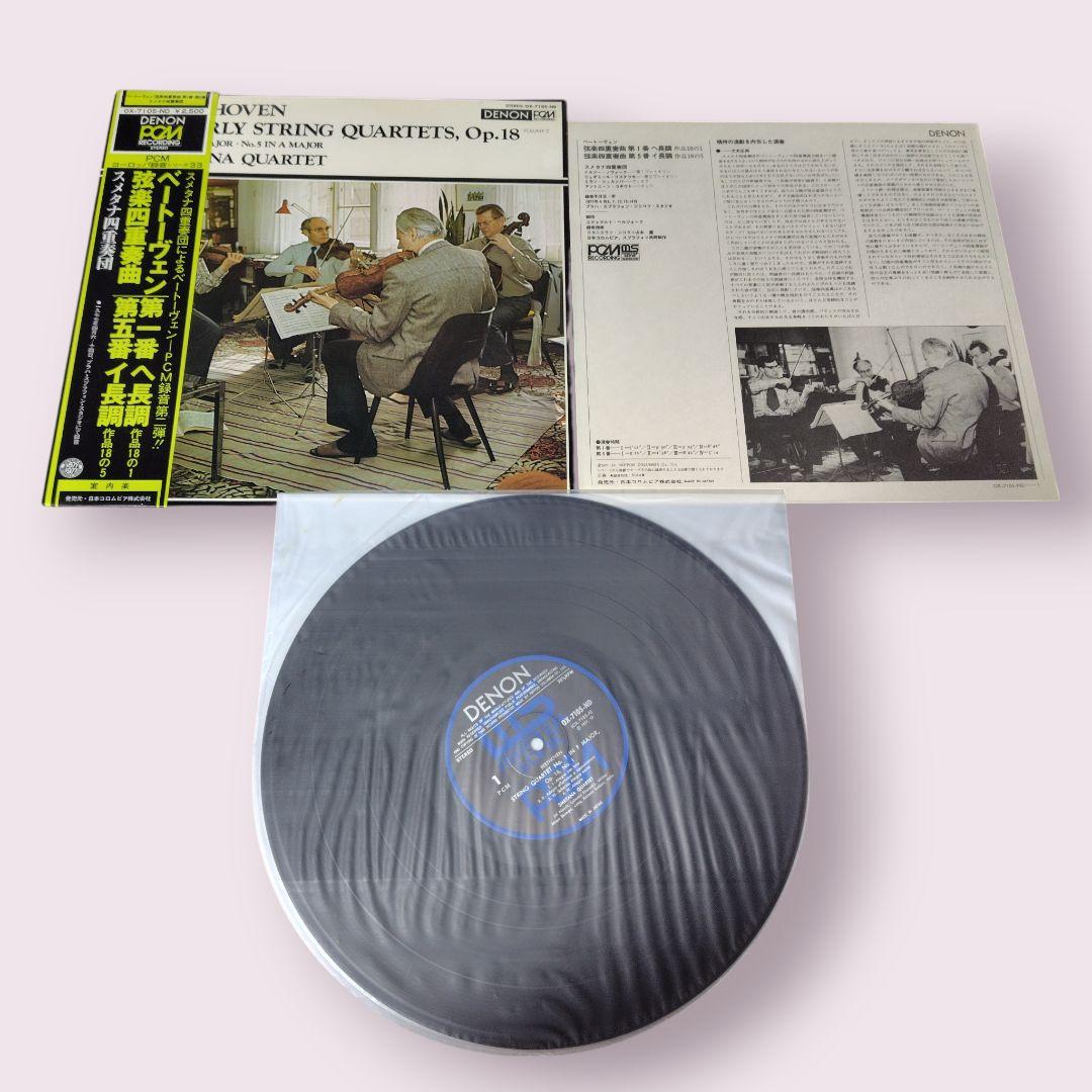 LPレコード クラシック 室内楽 11作品まとめ