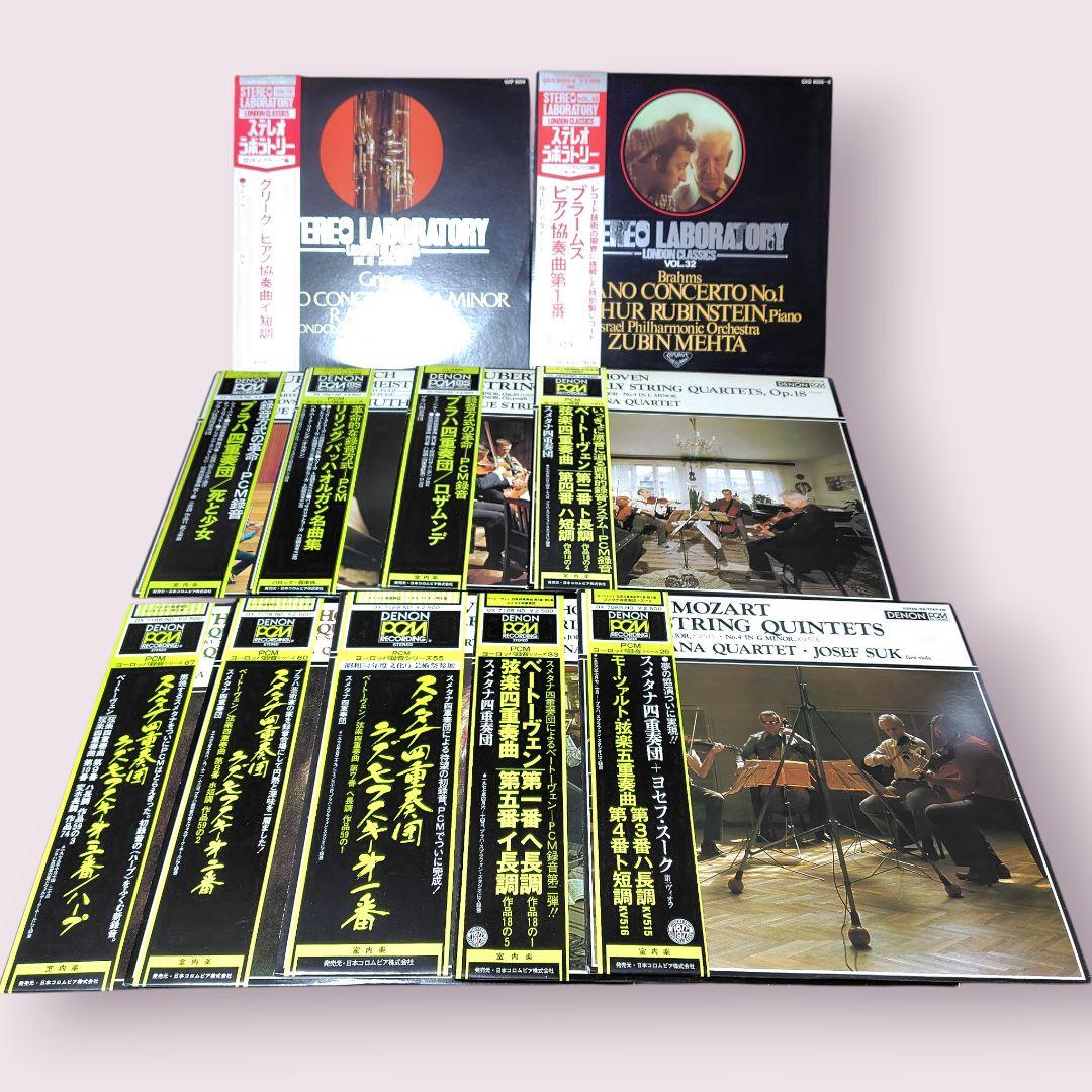 LPレコード クラシック 室内楽 11作品まとめ