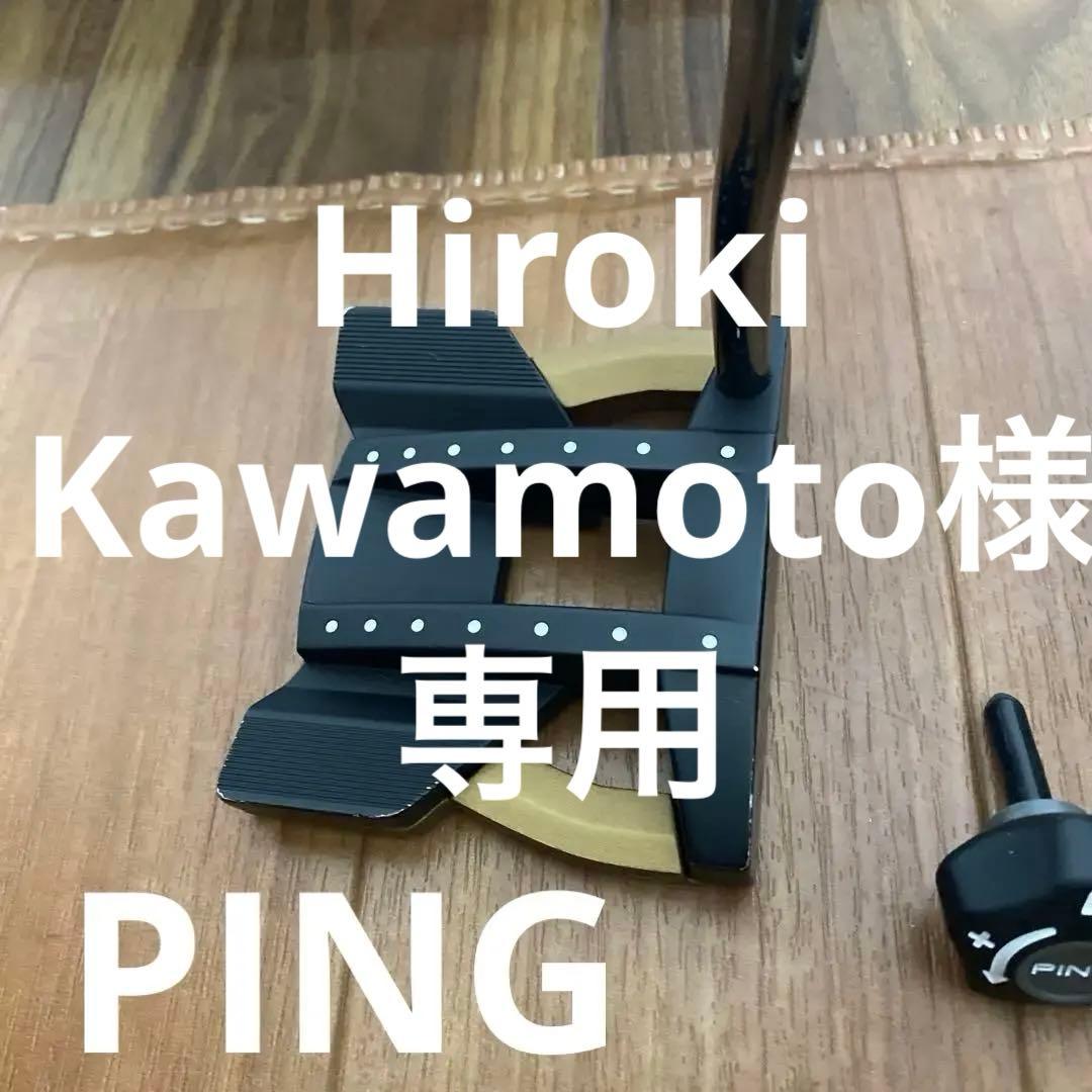 HEPPLER TOMCAT 14 パターPING 長さ調節シャフトリグリップ