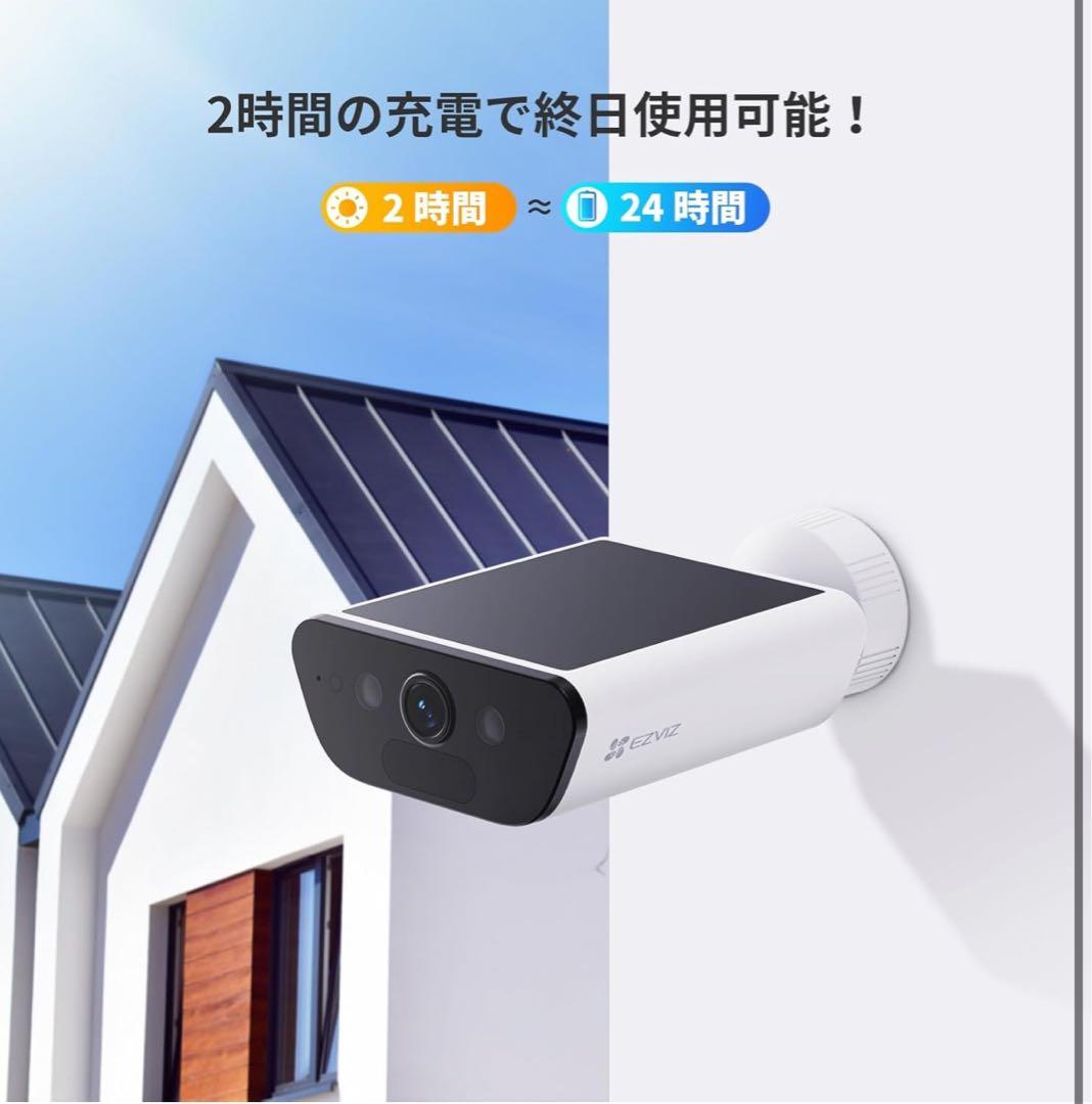 4K 屋外防犯カメラ ソーラーパネル一体型 24時間録画　工事不要