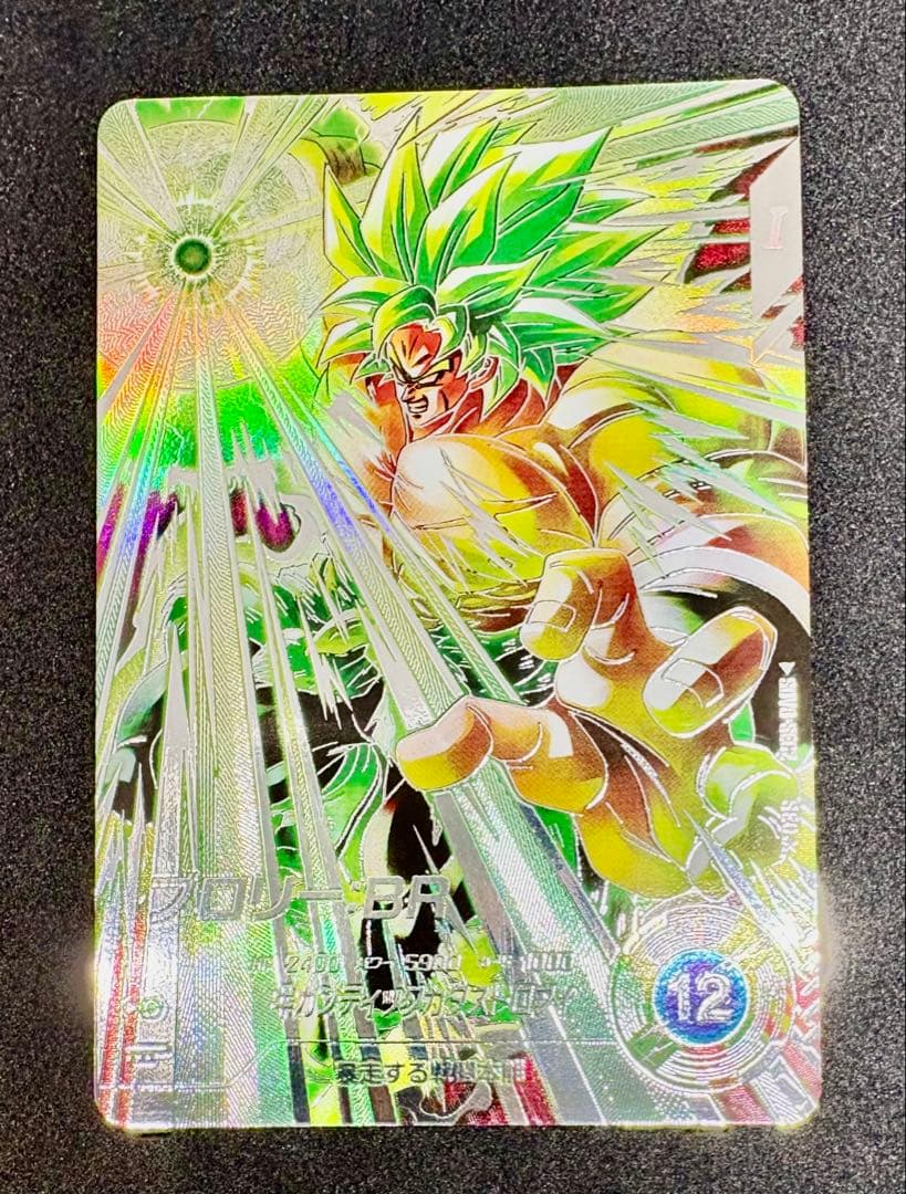 SDV8-SEC2⭐︎ブロリー:BR パラレル（美品）