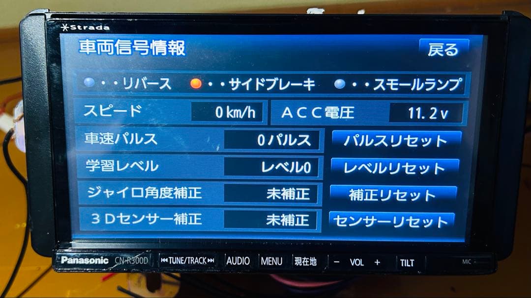 き*ち様 Panasonic Strada CN-R300D Car navi