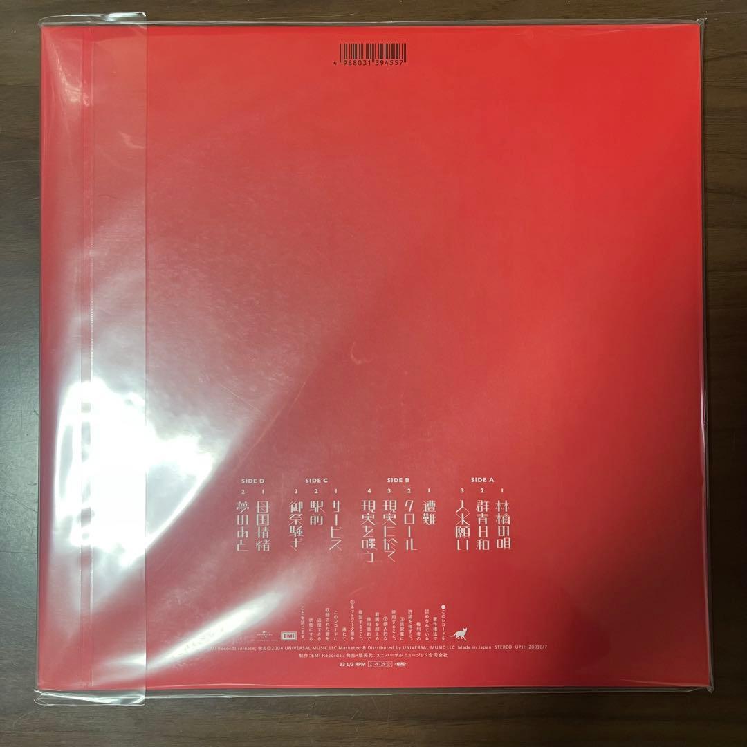 東京事変　教育　初回限定盤 LP