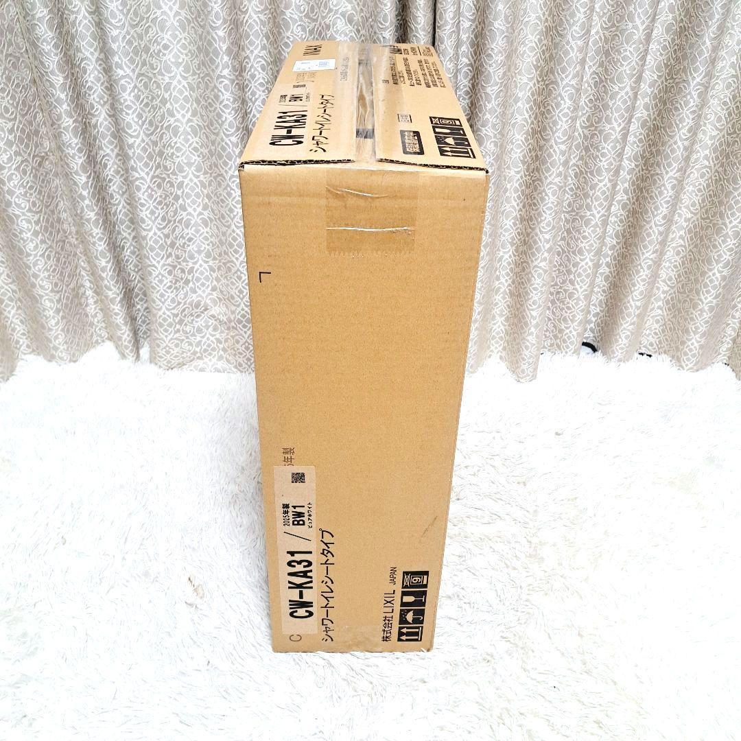 新品　2025年製　LIXILシャワー便座CW-KA31/ BW1ピュアホワイト