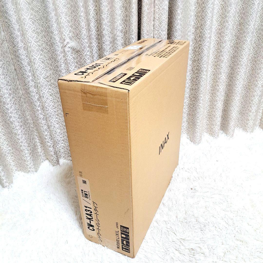 新品　2025年製　LIXILシャワー便座CW-KA31/ BW1ピュアホワイト