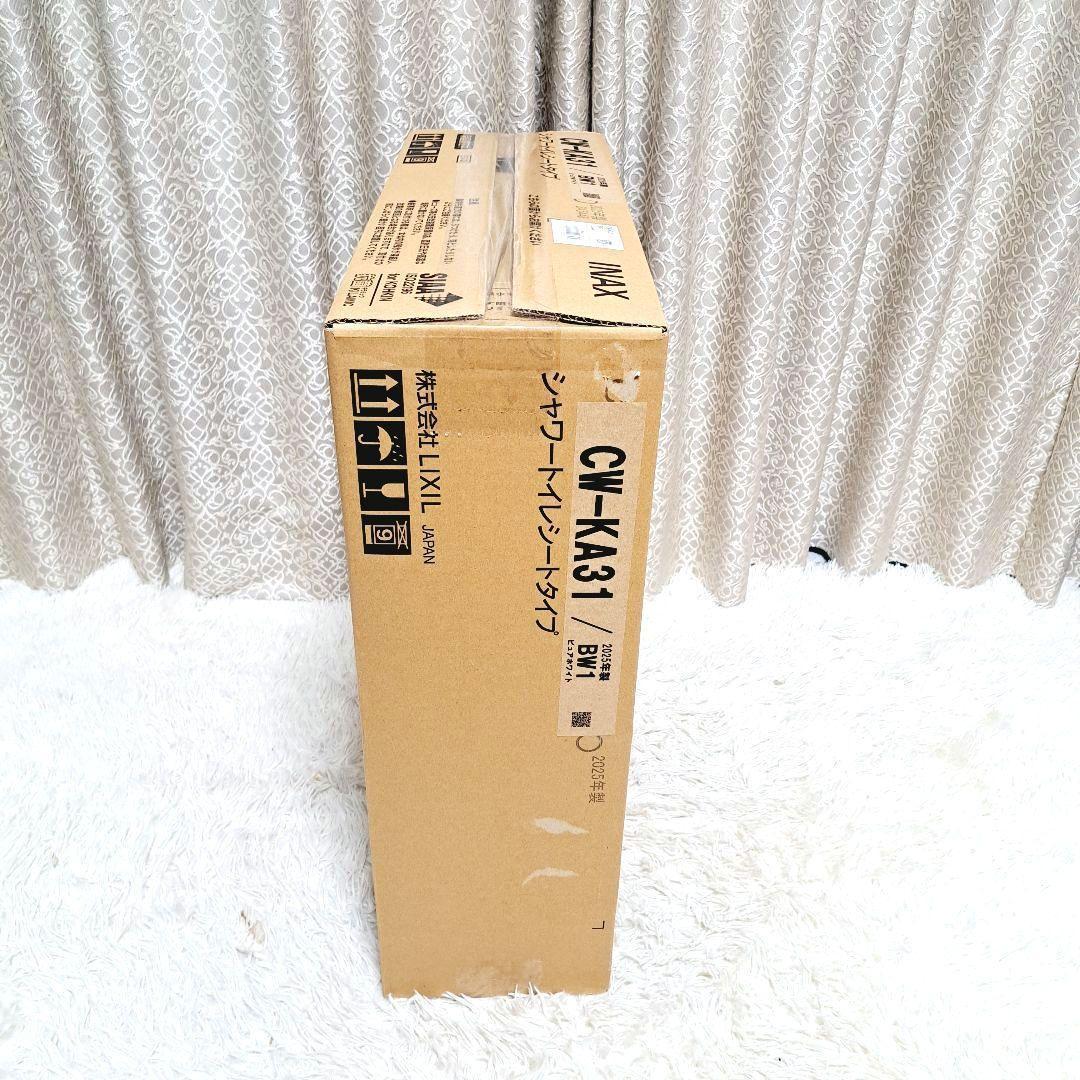 新品　2025年製　LIXILシャワー便座CW-KA31/ BW1ピュアホワイト