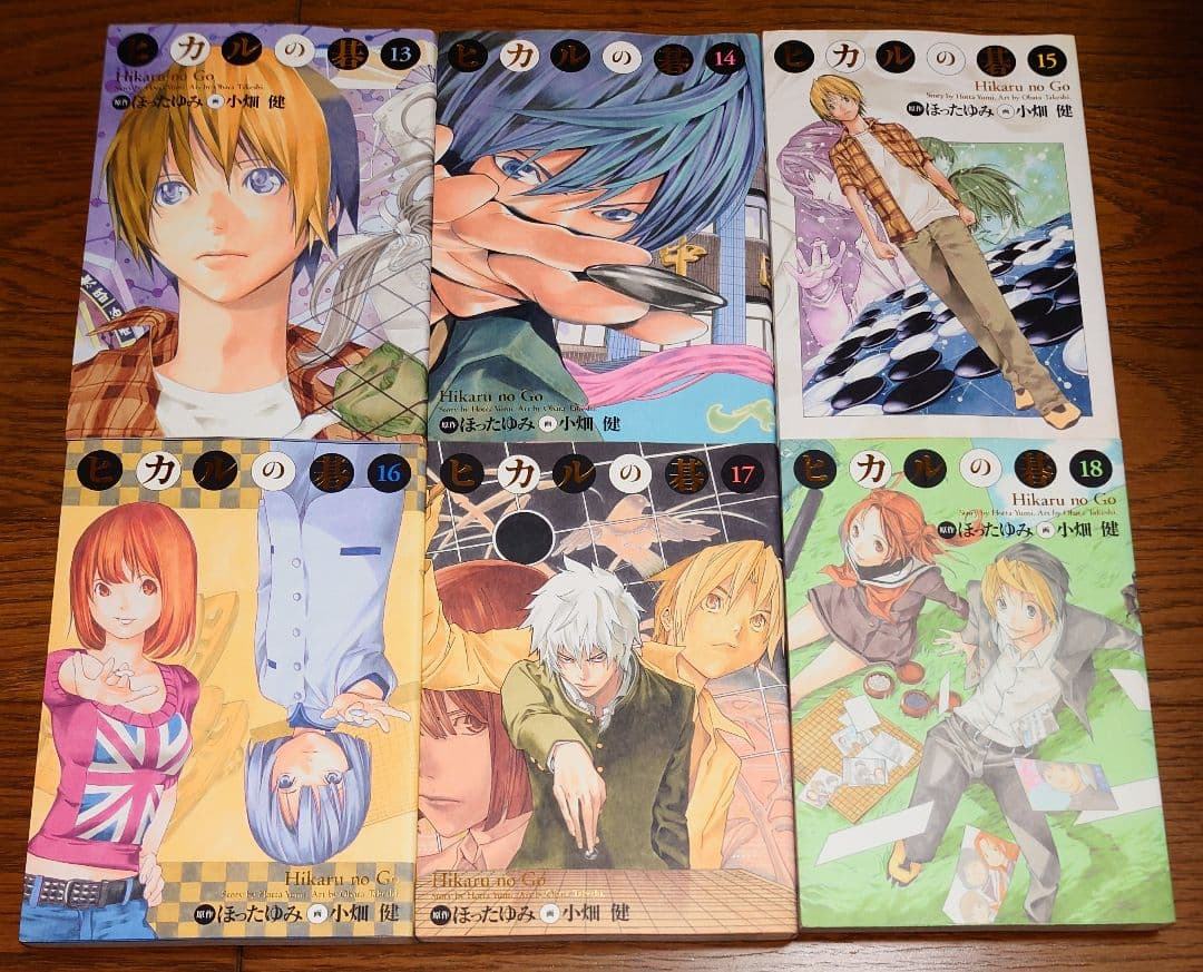【全巻初版】ヒカルの碁 完全版 全20巻セット 小畑健 ほったゆみ リーフレット