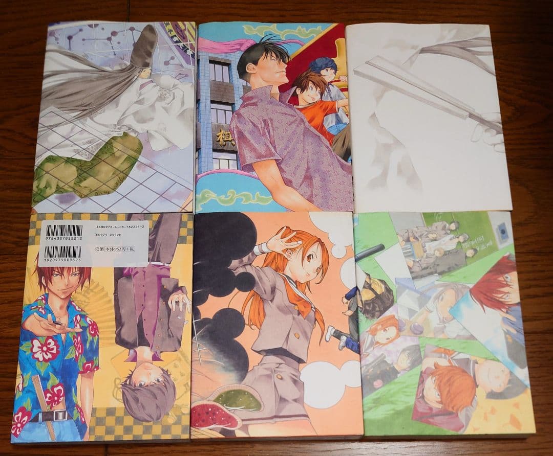 【全巻初版】ヒカルの碁 完全版 全20巻セット 小畑健 ほったゆみ リーフレット