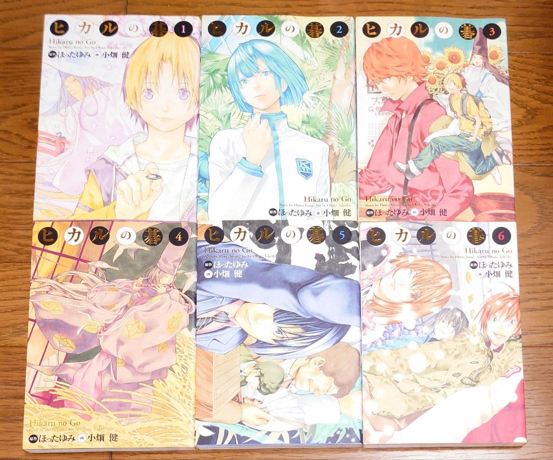 【全巻初版】ヒカルの碁 完全版 全20巻セット 小畑健 ほったゆみ リーフレット