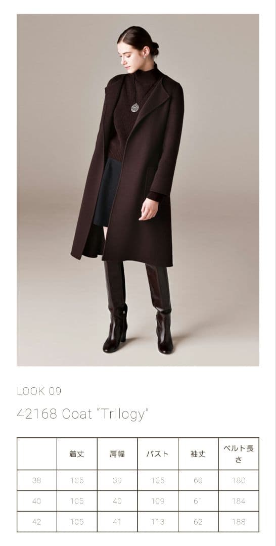 FOXEY【Coat Trilogy】希少 42サイズ カシミアコート