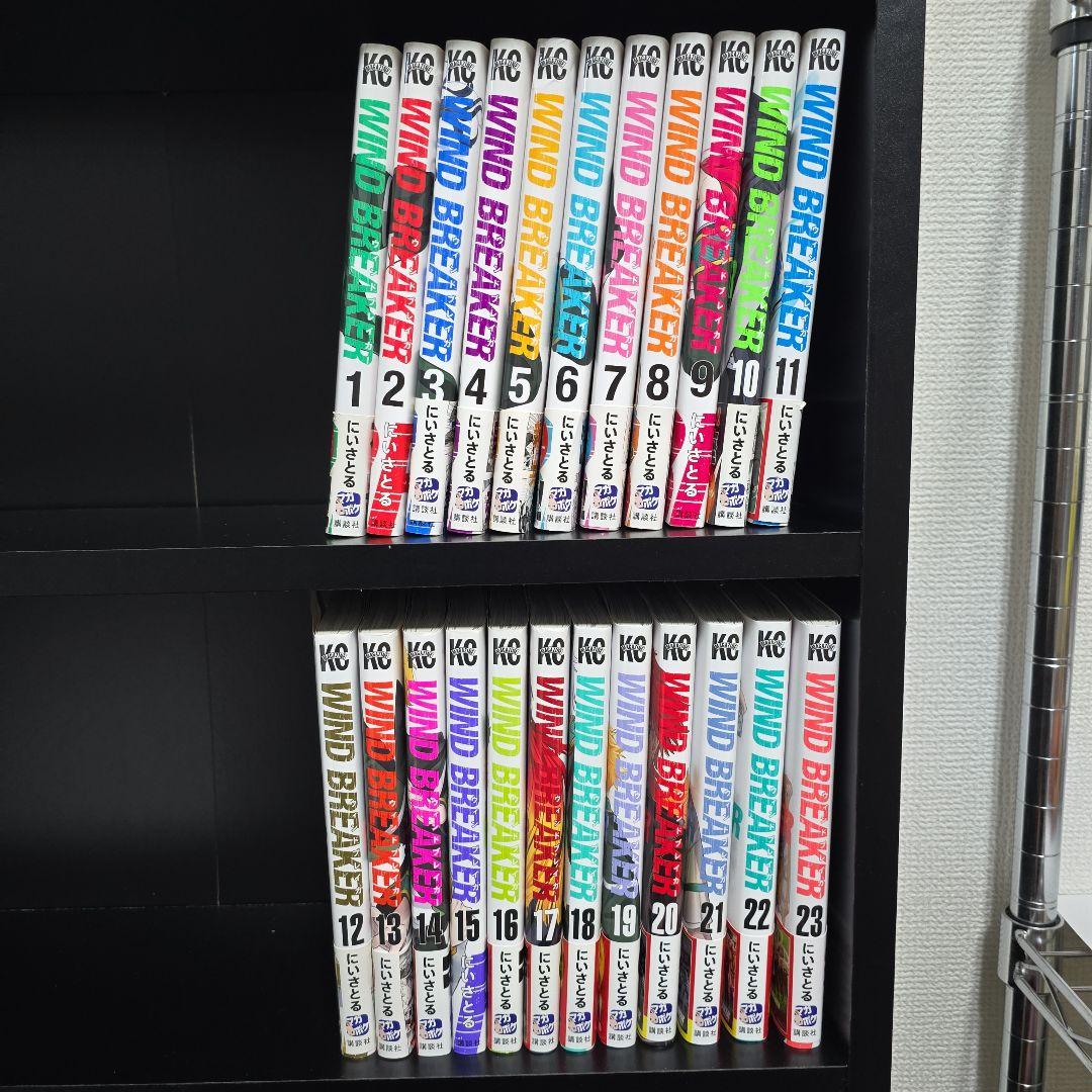 WIND BREAKER ウィンドブレーカー　 漫画全巻　1〜23巻