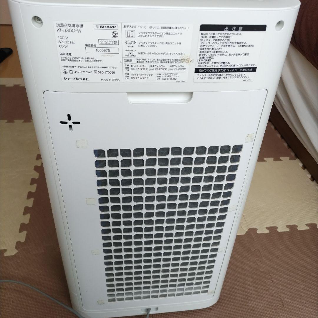 【酒乱娘専用】シャープ 加湿空気清浄機 プラズマクラスター25000 半年使用