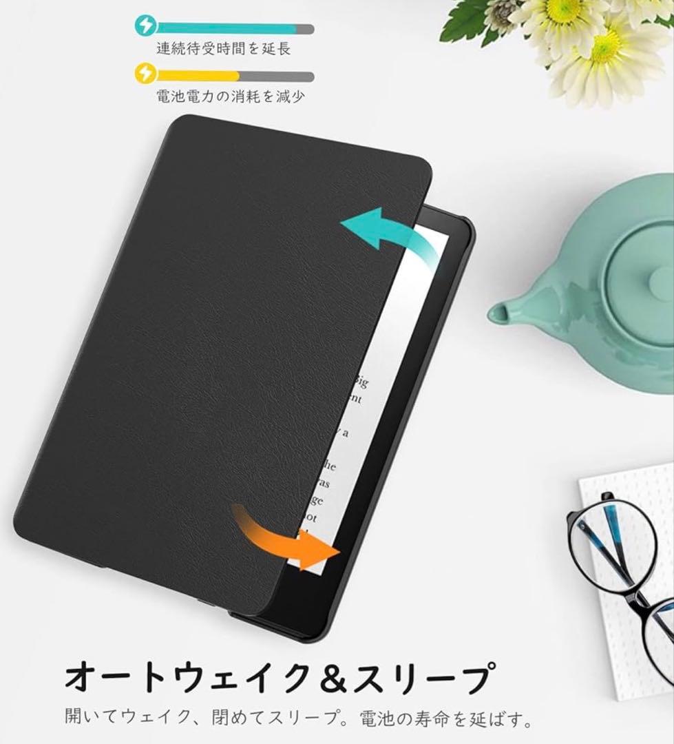 Kindle PaperWhite 第11世代 8GB 広告なし 色調調節ライト