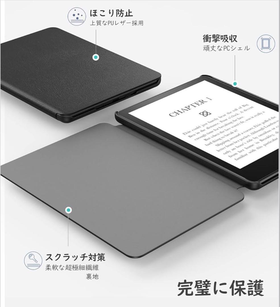 Kindle PaperWhite 第11世代 8GB 広告なし 色調調節ライト