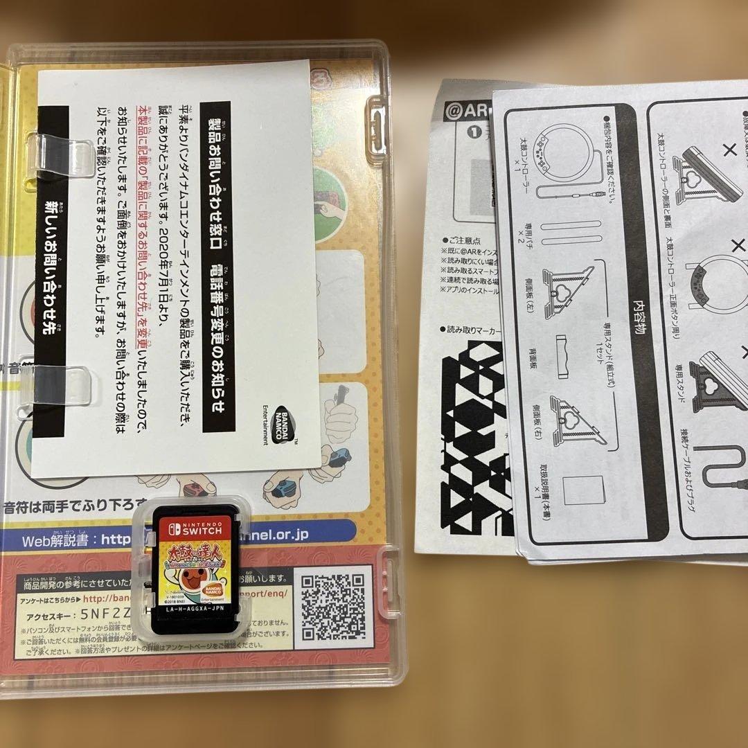 値引！太鼓の達人 Switch 専用コントローラー Switchソフトセット