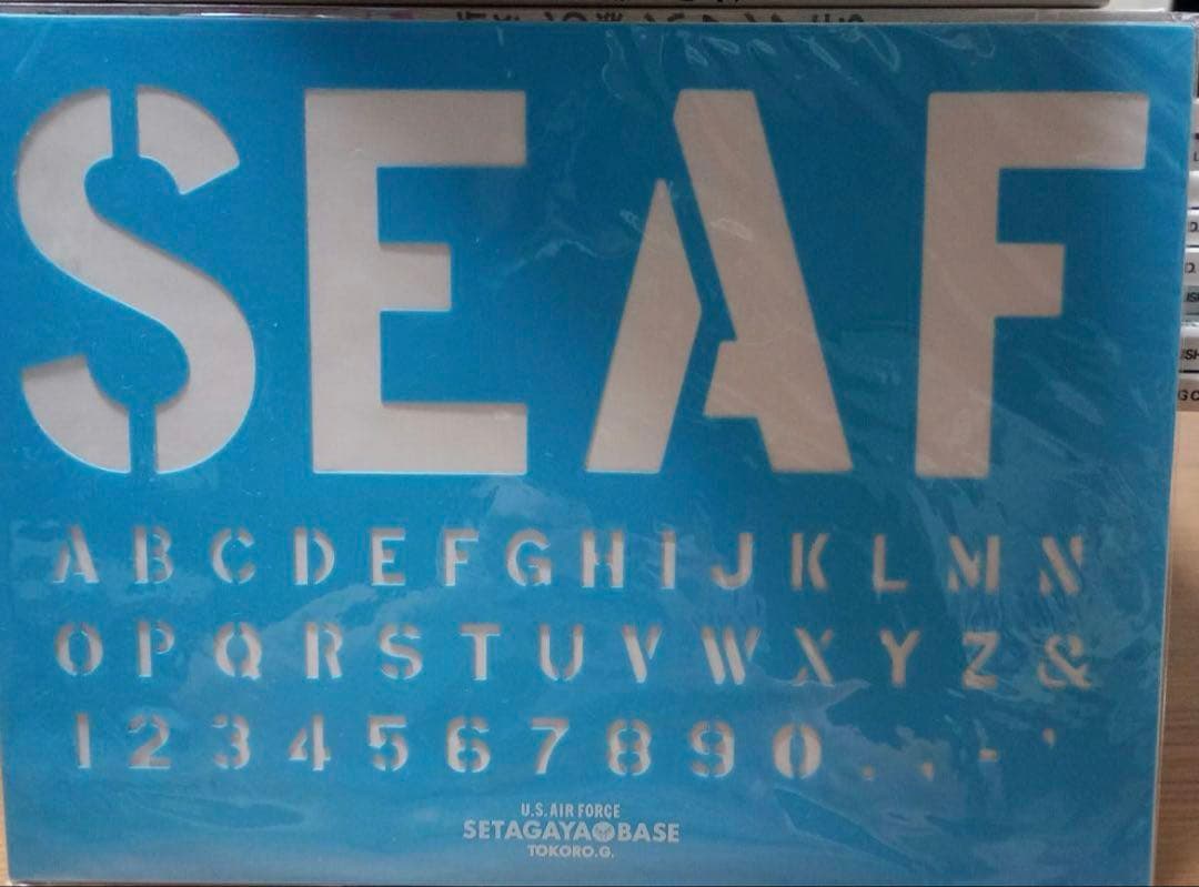 ま*く様 世田谷ベース　1〜 33　特別付録付き