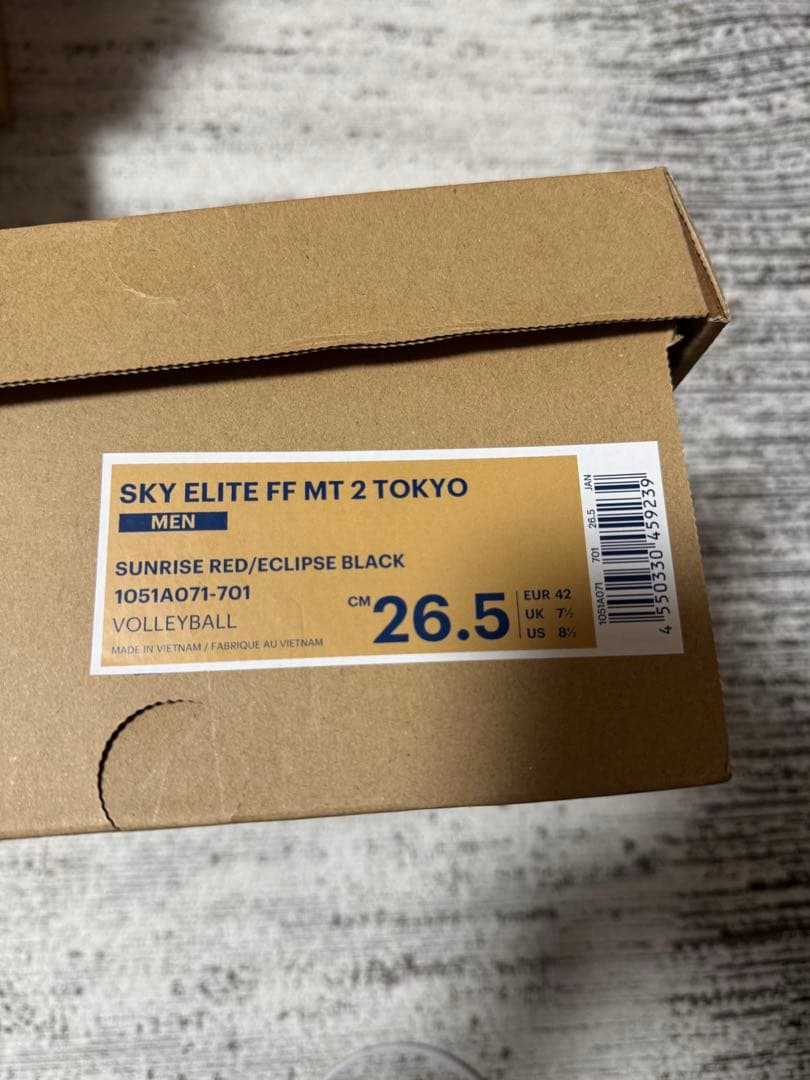 【限定】アシックス バレーボールシューズ