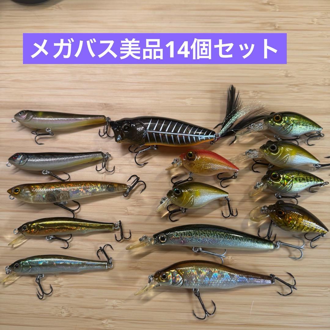 メガバス　ハードルアー 14個セット美品
