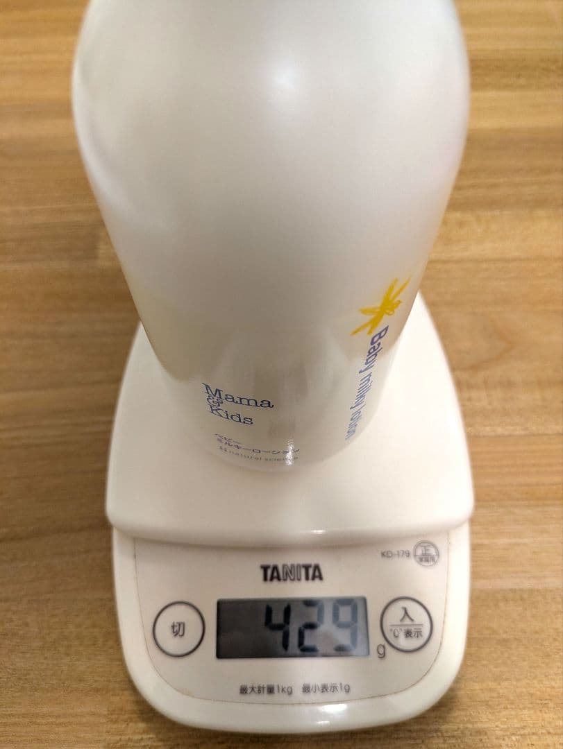 ボディローション Mama & Kids Baby milky lotion 380ml