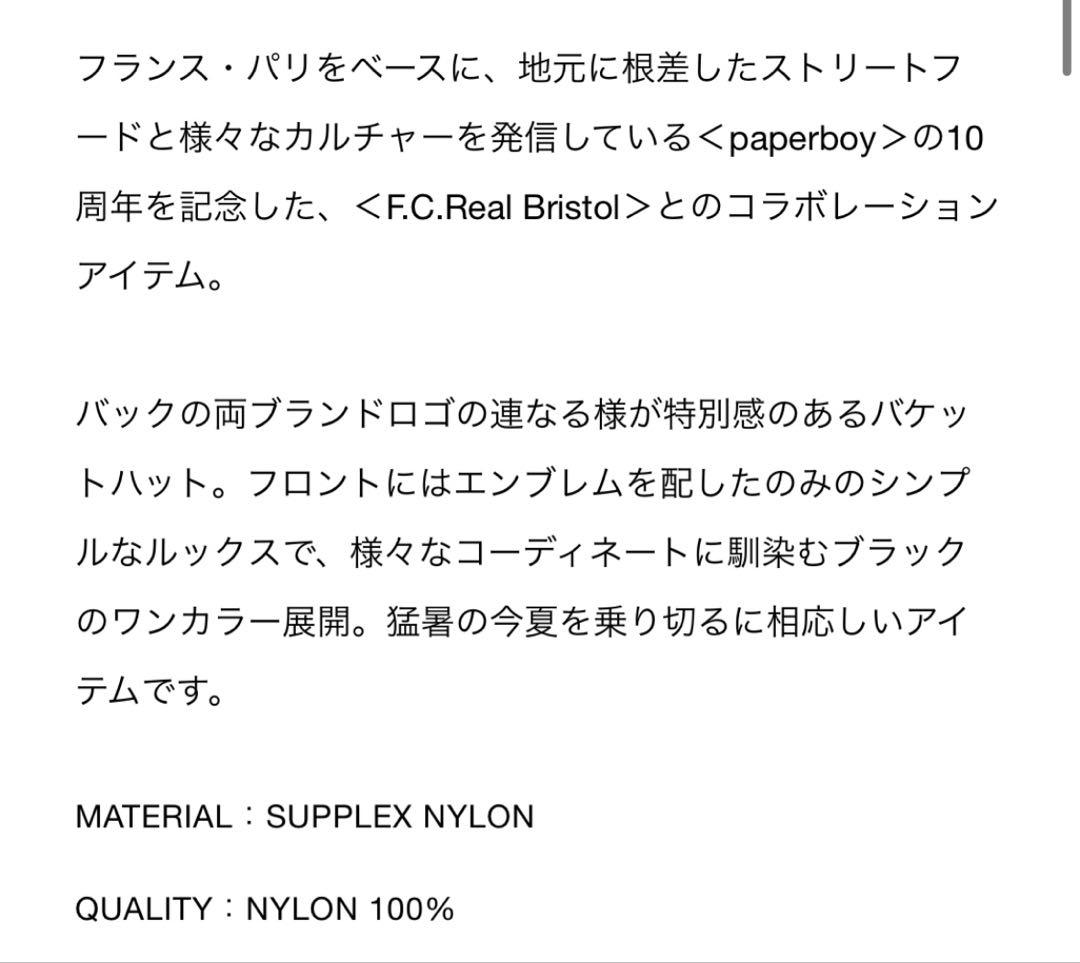 帽子 FCRB paperboy BUCKET HAT