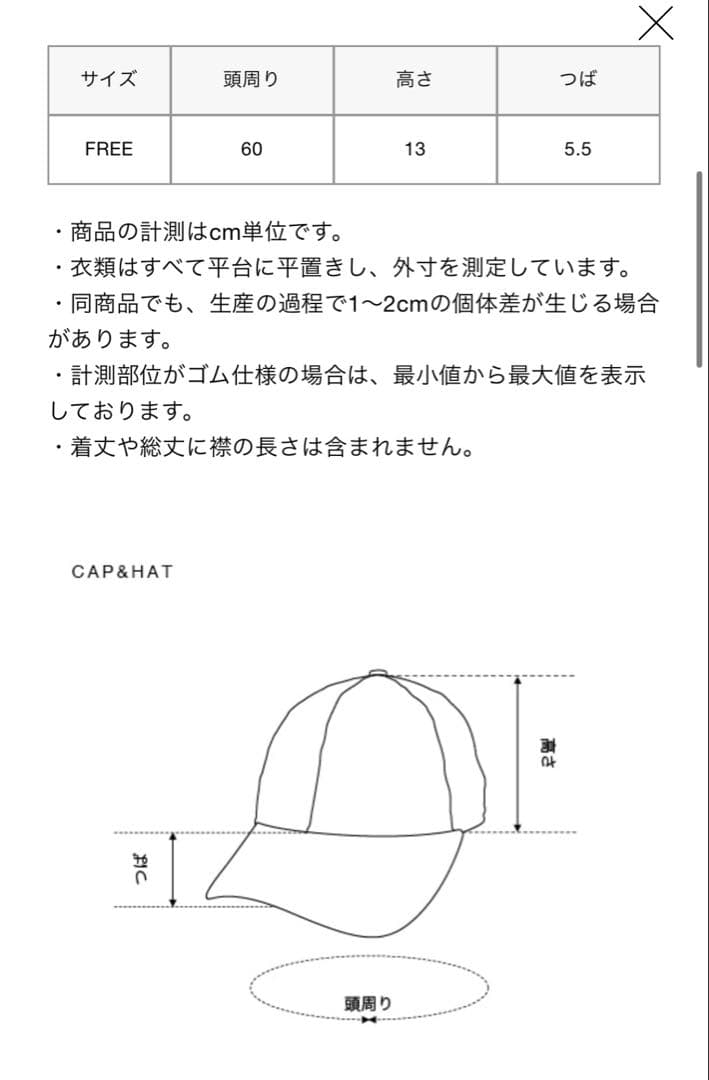 帽子 FCRB paperboy BUCKET HAT