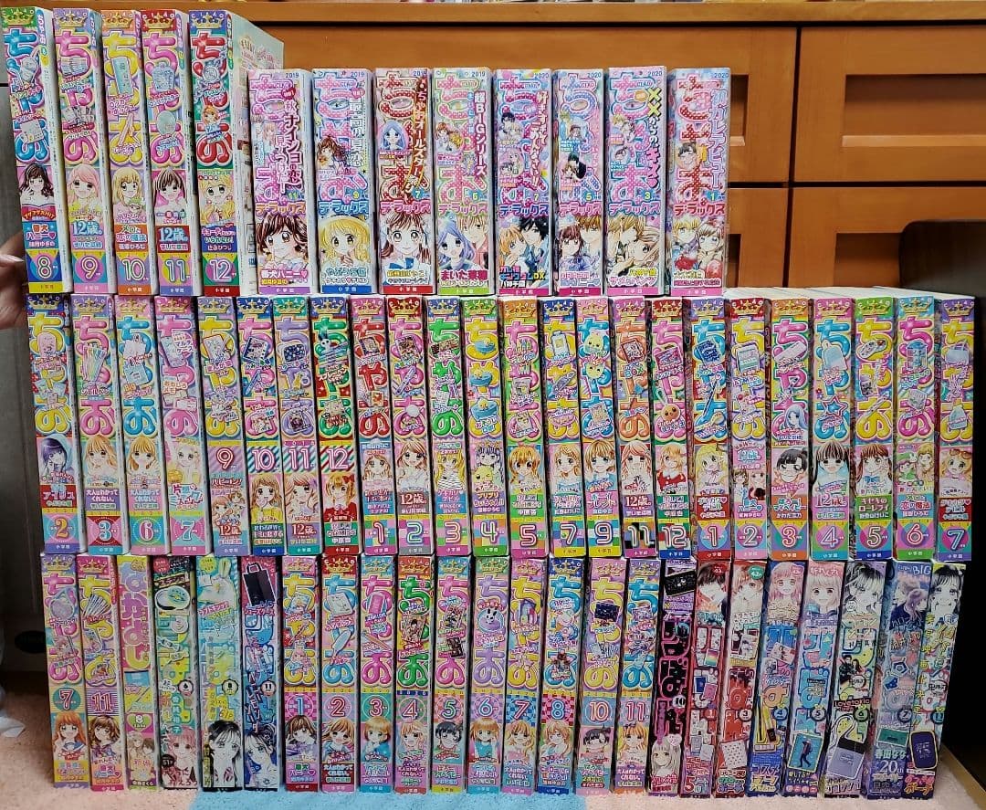 一冊￥100+送料★ちゃお　デラックス　りぼん　なかよし　バラ売り　まとめ売り