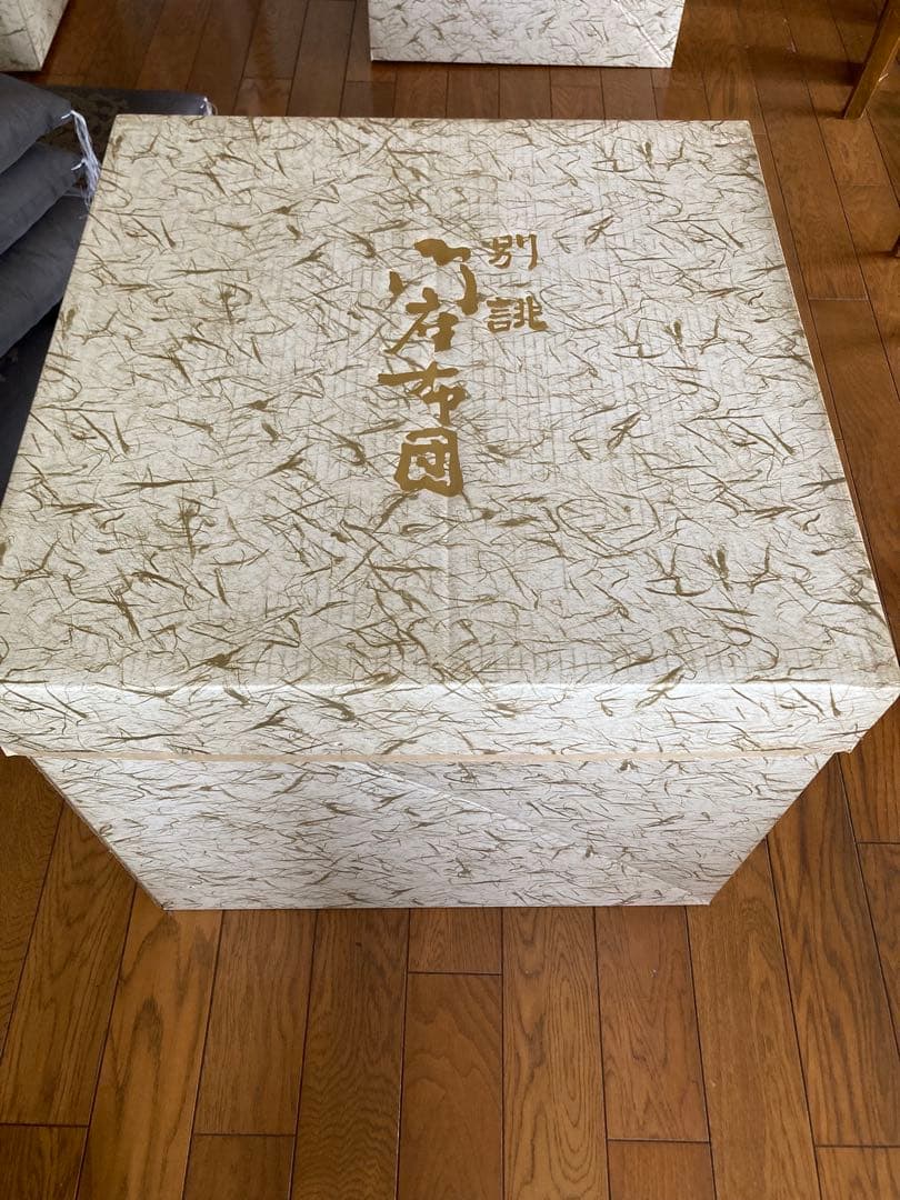 おによめ 座布団10枚セット　正絹紬　①