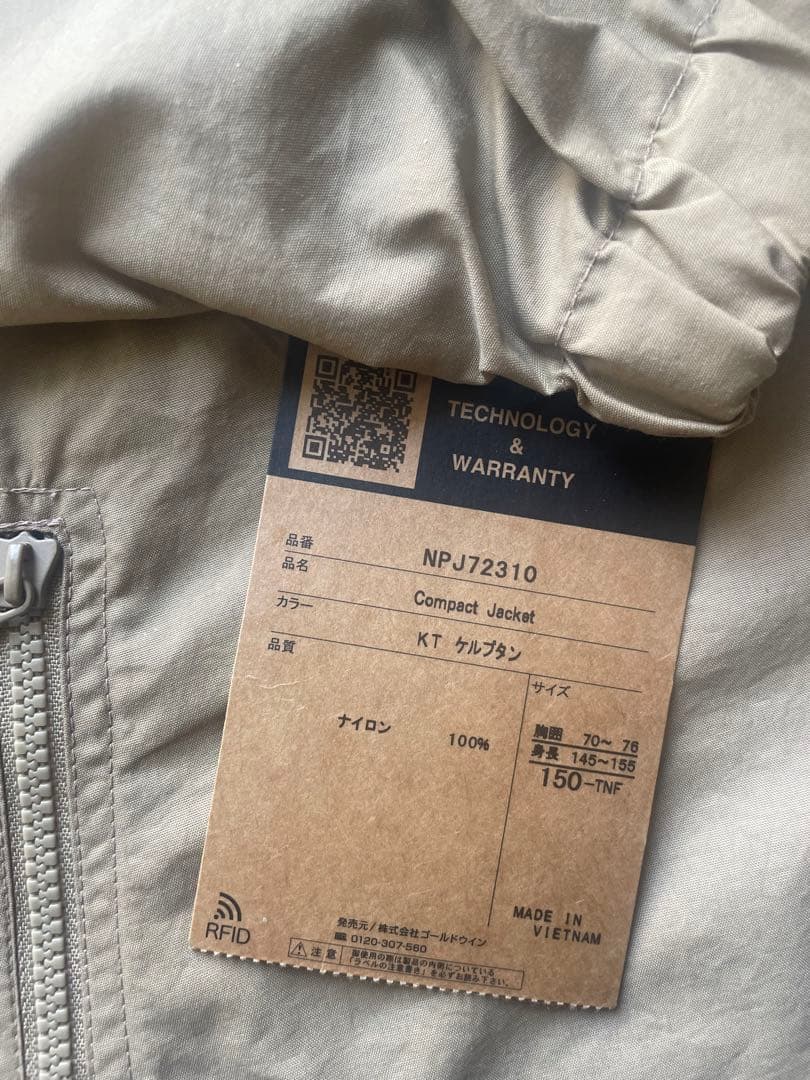 未使用 ノースフェイス コンパクトジャケット キッズ NPJ72310 150