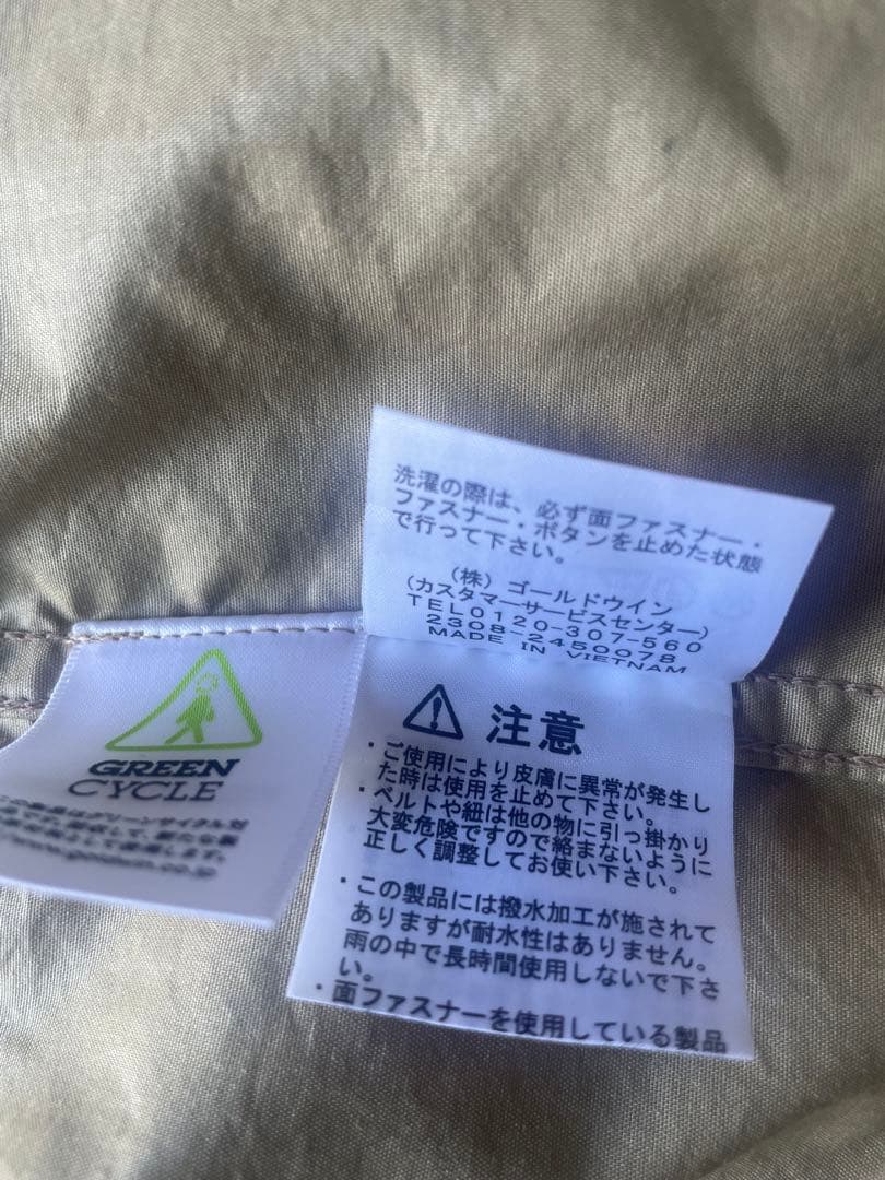 未使用 ノースフェイス コンパクトジャケット キッズ NPJ72310 150