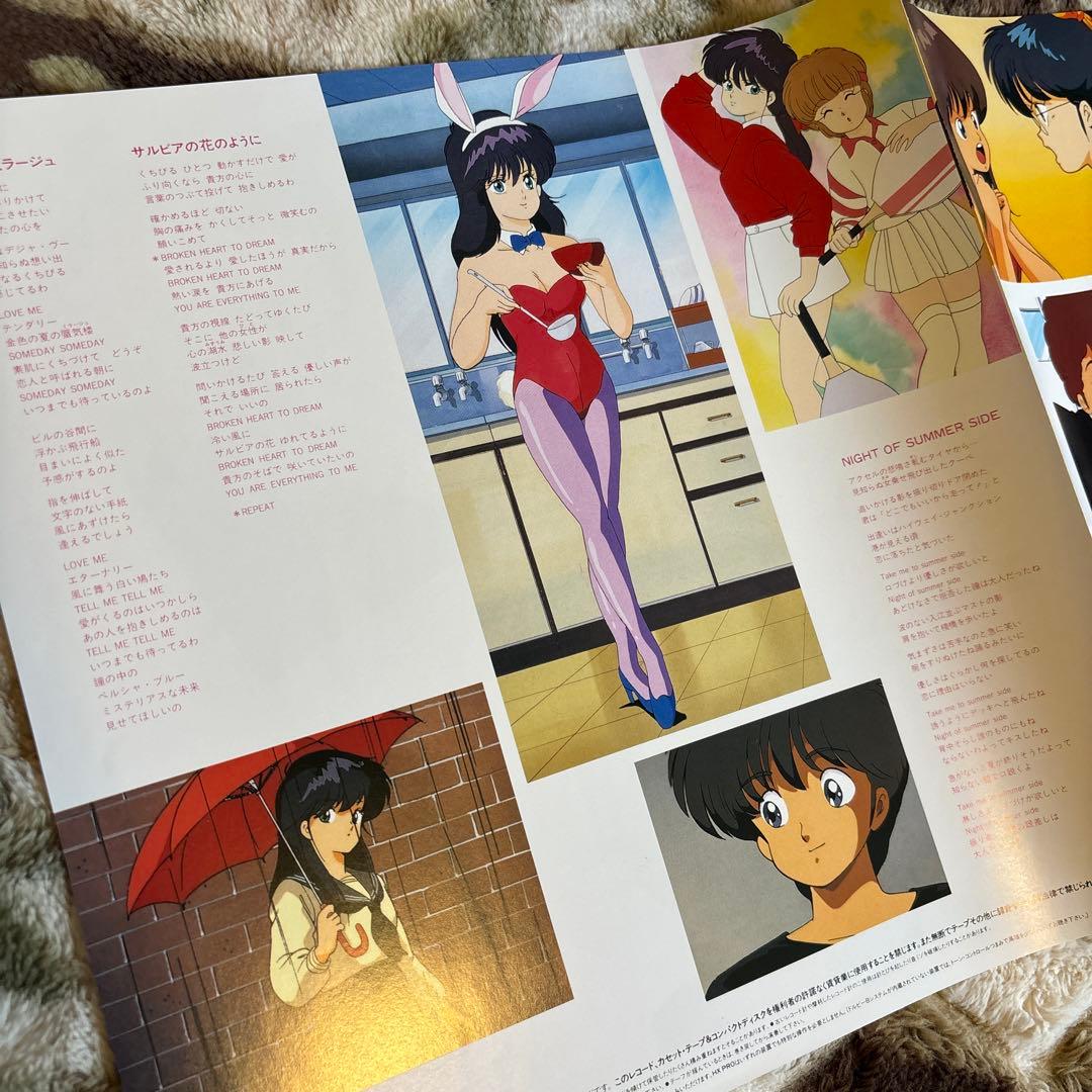 きまぐれオレンジ☆ロード／中原めいこ／サントラ／アニソン／レコード／希少盤／美品