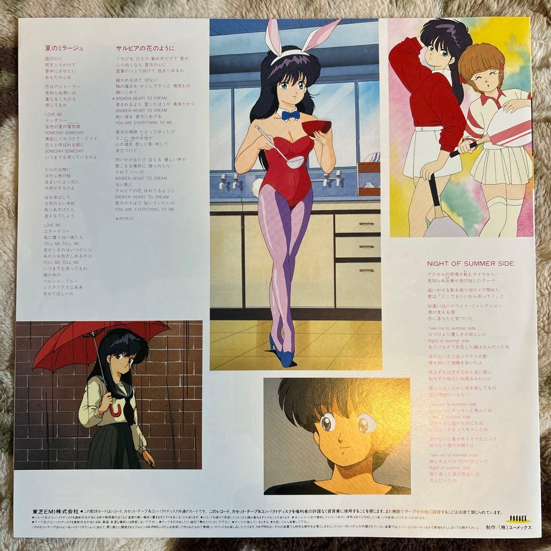 きまぐれオレンジ☆ロード／中原めいこ／サントラ／アニソン／レコード／希少盤／美品