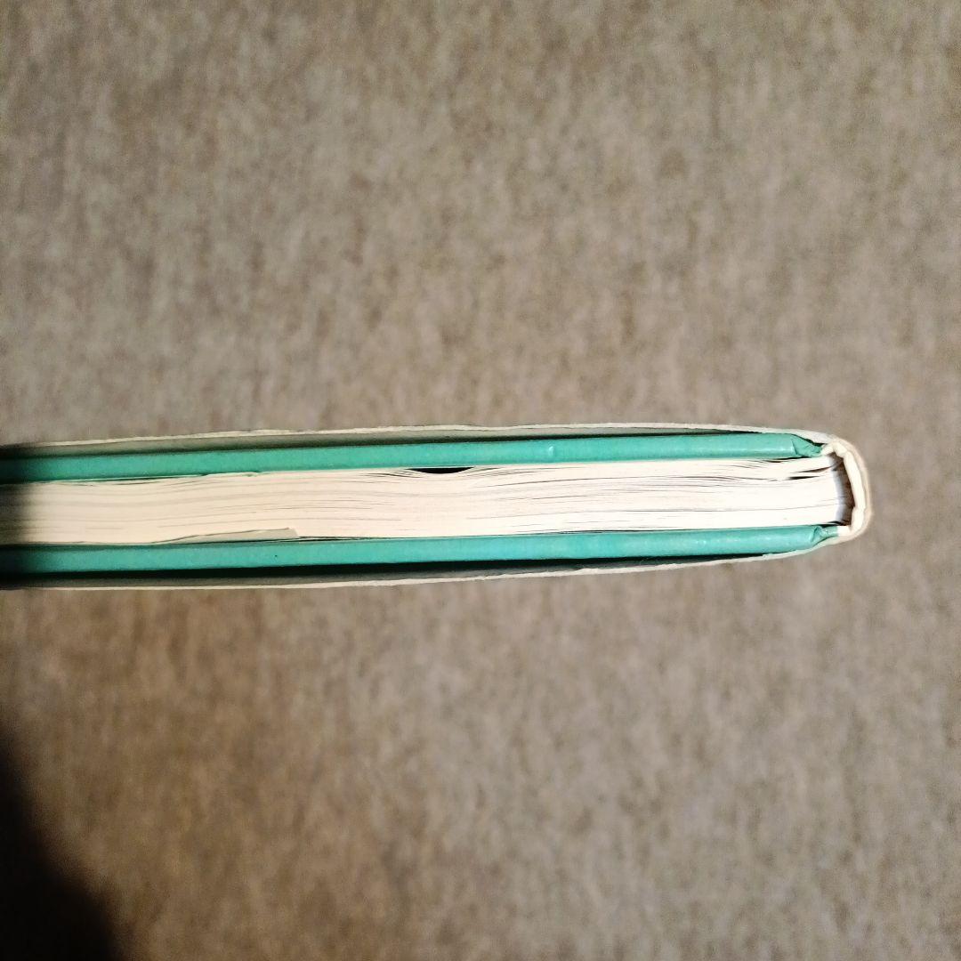 斉藤洋 ブラッカブロッコ島だより氷の上のひなたぼっこ (わくわくライブラリー)