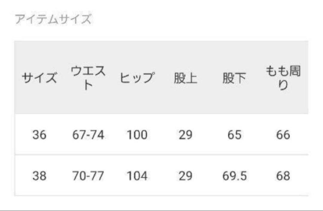 値下【OutdoorProducts】アメスリサスペンダーパンツSET ベージュ