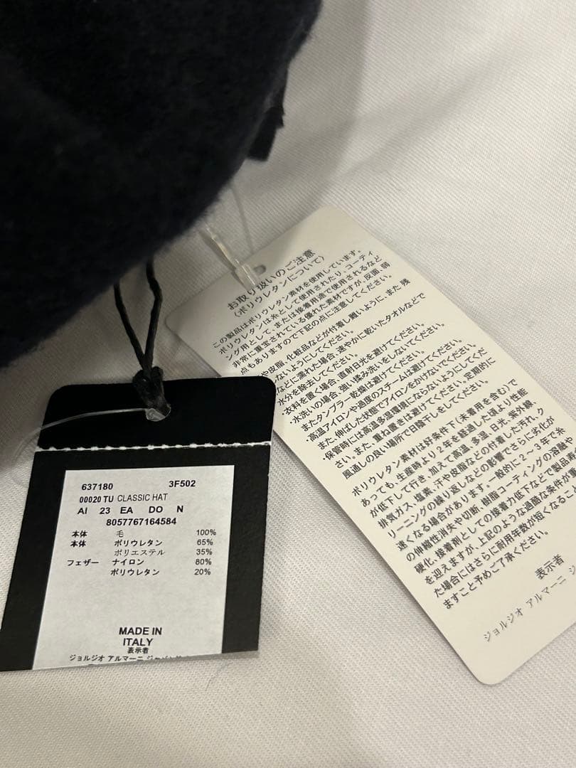 エンポリオ　アルマーニ　キャスケット　ベレー帽