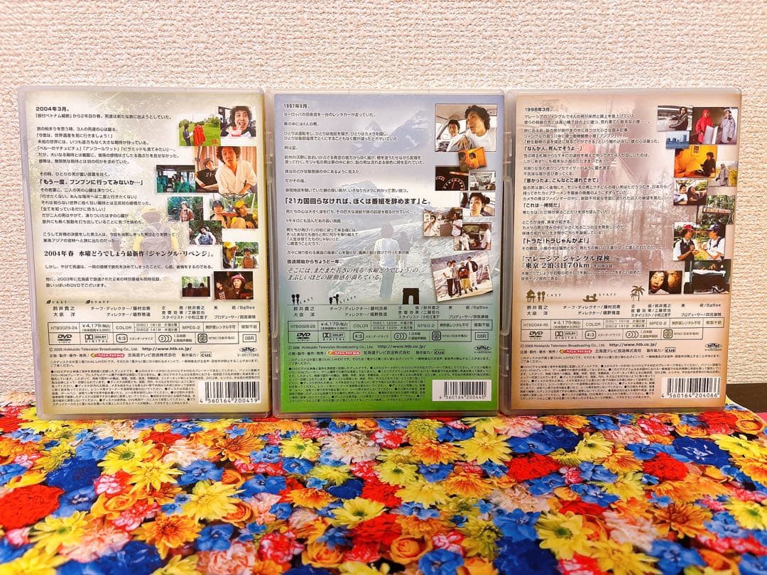 【美品】水曜どうでしょうDVD全集 VOL.2 コンプリートBOX