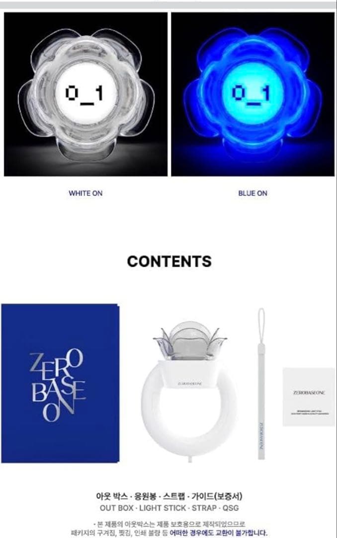 zerobaseone zb1 ゼベワン　ペンライト