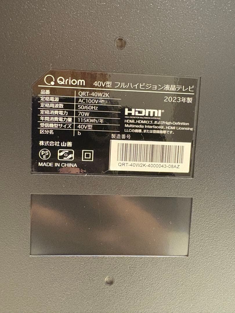 [山善] 40V型 液晶テレビ 裏番組録画対応 QRT-40W2K