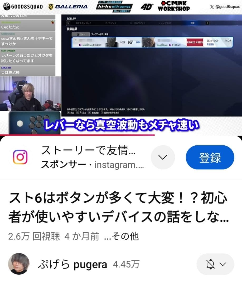 【PC用】パンクワークショップFS-24 レバーアケコン（2025年6月購入品）