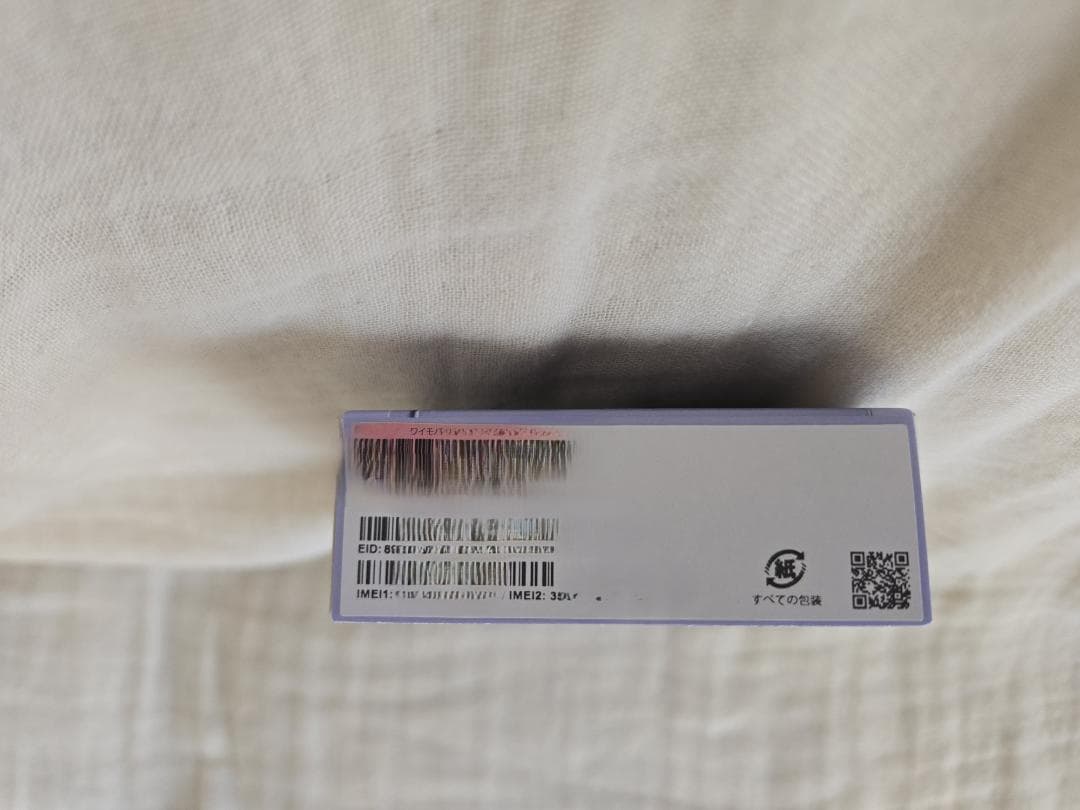 グーグルピクセル Google Pixel 9a Iris