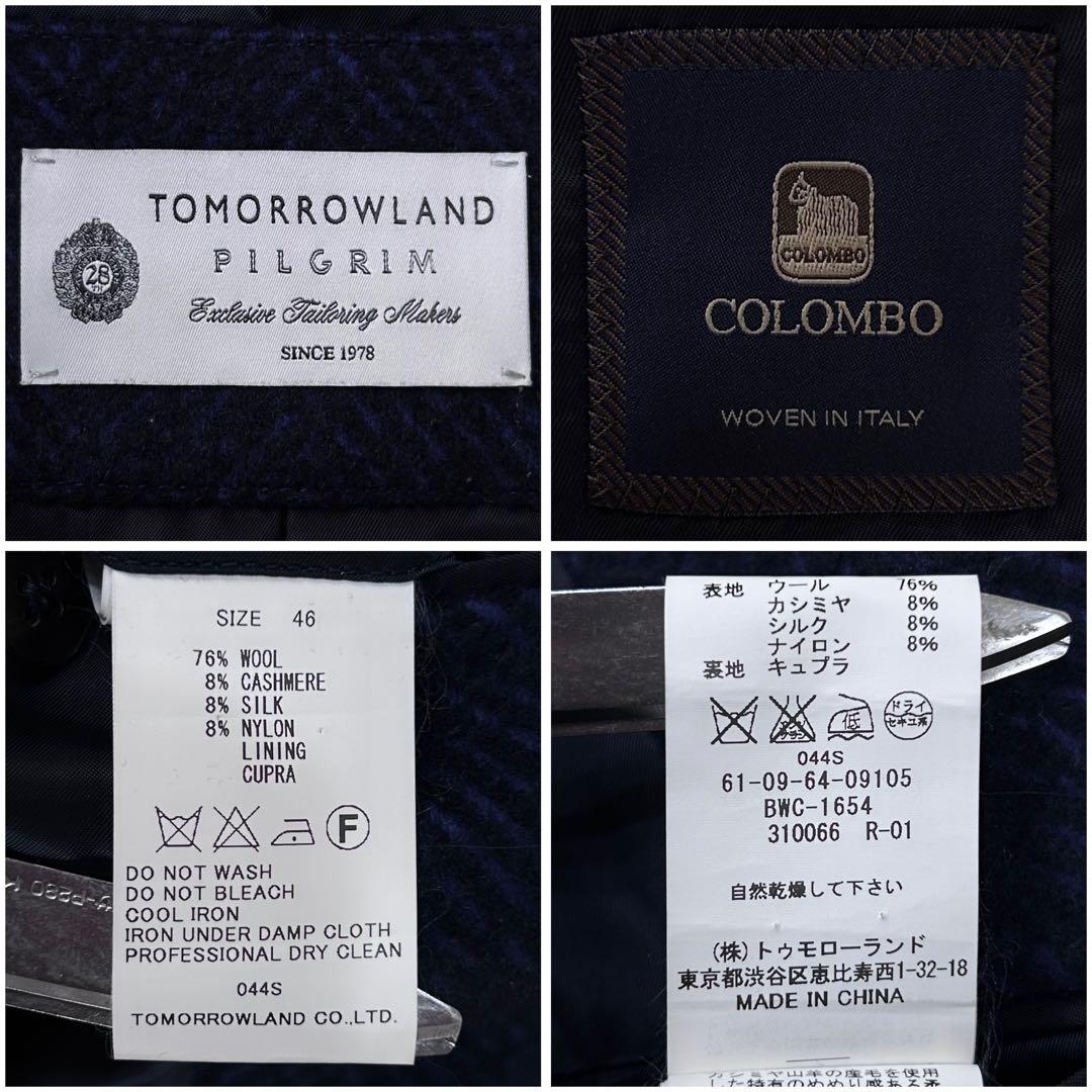 極美品 COLOMBO 別注 カシミヤ混 トゥモローランドピルグリム ピーコート