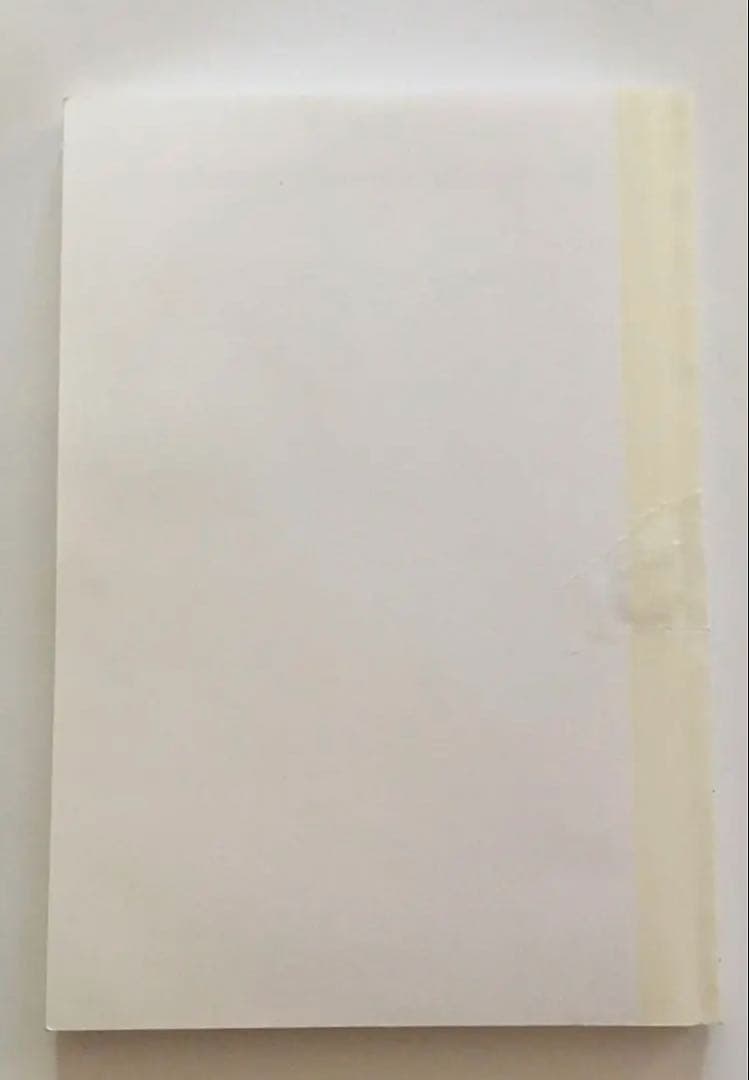 大阪大学　2015 赤本　理系 過去問 阪大