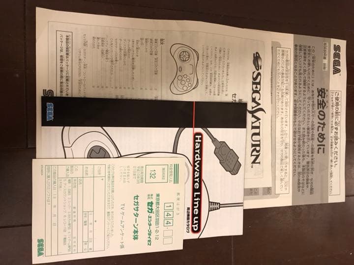 セガサターン 白 本体
