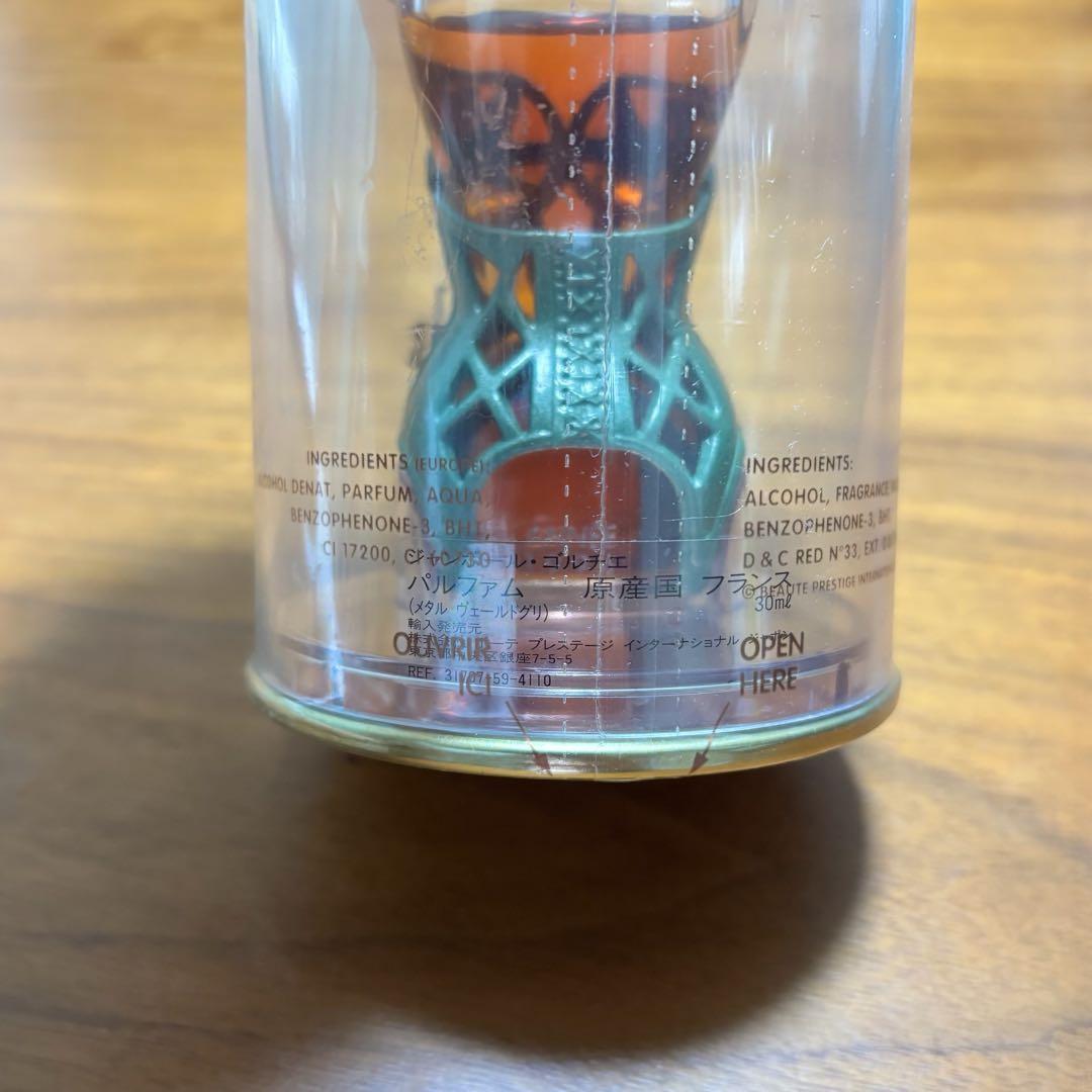 【希少】ジャンポールゴルチエ クラシック パルファム 30ml 未使用