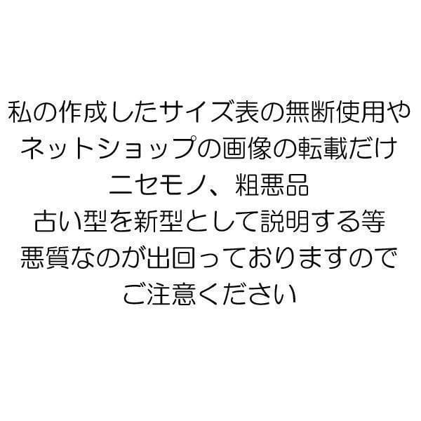 コンバットシャツ Ｌ 陸上自衛隊　迷彩　迷彩服 　 陸自