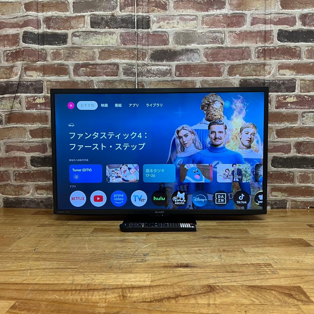 シャープ 32V型 液晶テレビAQUOS 2T-C32GF1 2025年製