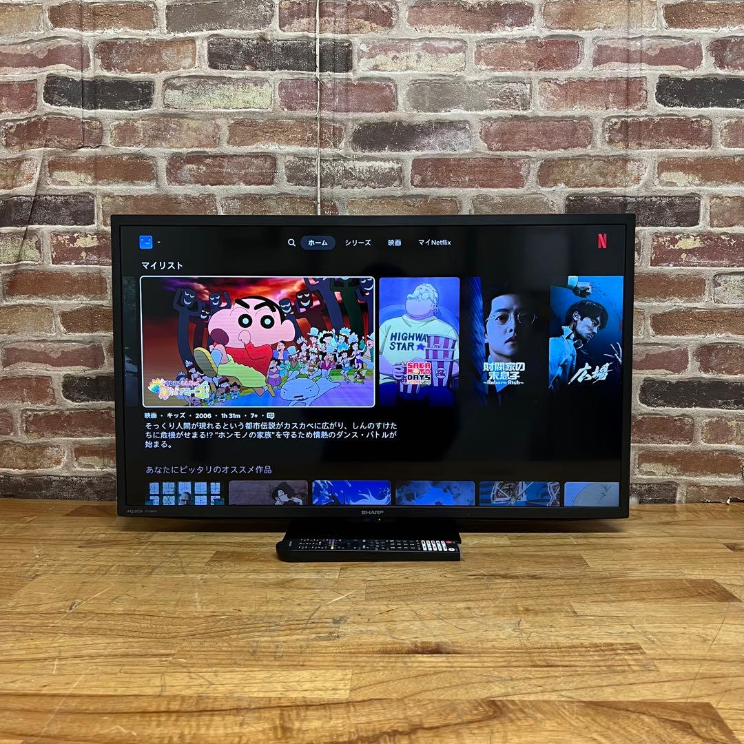 シャープ 32V型 液晶テレビAQUOS 2T-C32GF1 2025年製